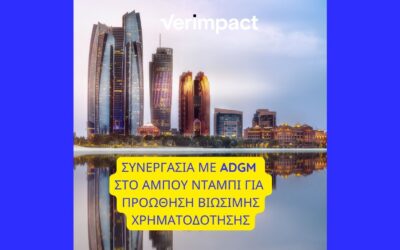 New Partnership Between Verimpact and Abu Dhabi Global Market (ADGM) in Abu Dhabi