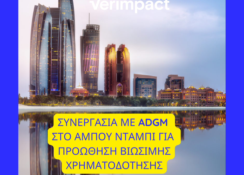 New Partnership Between Verimpact and Abu Dhabi Global Market (ADGM) in Abu Dhabi